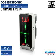 TC ELECTRONIC UNITUNE CLIP クリップチューナー | ギター ベース クリップ式チューナー ストロボモード …