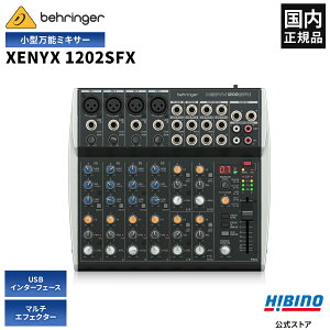 BEHRINGER XENYX 1202SFX USB Xg[~O AiO~LT[ | zM I[fBI C^[tF[X fW^GtFN^[ o[u fBC  ^ RpNg  }CN zM@ X