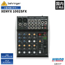 楽天市場】ベリンガー1002fxの通販