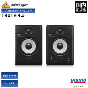 BEHRINGER TRUTH 4.5 p[h X^WIj^[ Xs[J[ 2{Zbg| 2-WaytW p[hj^[ XeI yA DTM fXNgbv j^[ XjO I[fBI BGM  Av BGM 