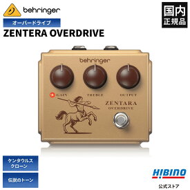 BEHRINGER ZENTARA OVERDRIVE| ギター エフェクター ケンタウルス オーバードライブ ブースター 正規輸入品 安心の3年保証