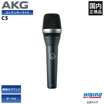 楽天市場】c5 akgの通販