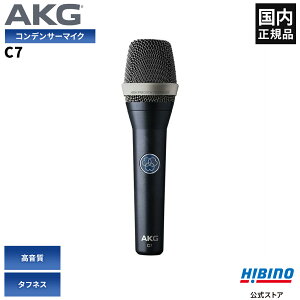 AKG C7 {[Jp RfT[}CN| nh}CN Pw X[p[J[fBICh {[J Cu Xe[W  nCGh nEOɂ RfT[}CNz 