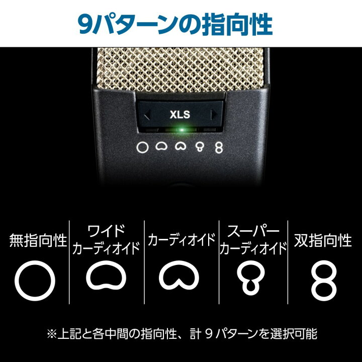 楽天市場】AKG C414 XLS-Y4 コンデンサーマイク| ボーカル 