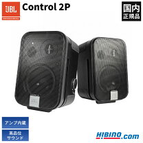 楽天市場】JBL 2wayコンパクトスピーカー ペア Control 1 PRO－WHの通販
