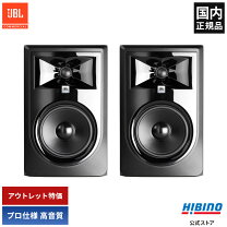 楽天市場】jbl lsr 305（オーディオ｜TV・オーディオ・カメラ）の通販