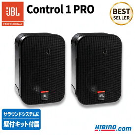 JBL PROFESSIONAL Control 1 PRO 2-Wayフルレンジ・スピーカー 2本組 | jbl コントロール ホームシアター サラウンド ホームオーディオ リスニング 音楽鑑賞 店舗BGM 壁掛け可能 リアスピーカー ブラック 国内正規品