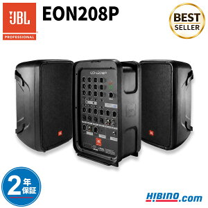 JBL PROFESSIONAL EON208P �|�[�^�u��PA�V�X�e�� | PA�X�s�[�J�[ �p���[�h�~�L�T�[ �}�C�N �Z�b�g �C�x���g �~�j���C�u �X�s�[�` PA�Z�b�g �����@�� �����ݔ� ���S��5�N�ۏ؍������K�i