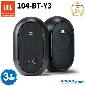 JBL PROFESSIONAL 104-BT-Y3| �p���[�h2-Way�t�������W�E�X�^�W�I���j�^�[ �f�X�N�g�b�v �X�s�[�J�[ 2�{�Z�b�g �X�e���I�y�A Bluetooth�Ή� �I�[�f�B�I ���y�ӏ� �A���v���� �u���b�N �� �q�r�m���K�A��
