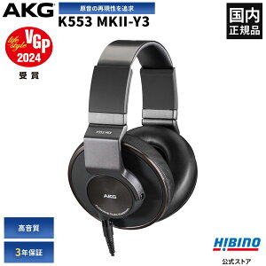 P10�{ AKG K553 MKII-Y3 ���j�^�[ �w�b�h�z�� ���^ �v���p �X�^�W�I���j�^�[ | �A�[�J�[�Q�[ ���j�^�[�w�b�h�z�� �L�� �w�b�h�t�H�� �L���w�b�h�z�� ���^���j�^�[�w�b�h�z�� ���R�[�f�B���O 