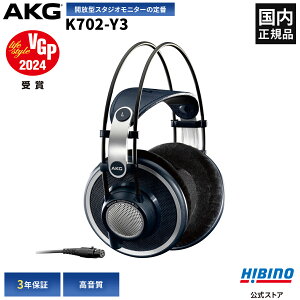 P10�{ AKG K702-Y3 ���j�^�[ �w�b�h�z�� | �I�[�v���G�A�[ �J���^ ������ �v���p �X�^�W�I���j�^�[ �w�b�h�t�H�� �L�� �y�� �y�� �A���E���h�^ �A���E���h�C���[ ���R�[�f�B���O �I�[�v���^ ����