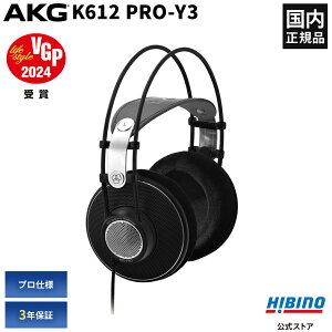 P10�{ AKG K612 PRO-Y3 ���j�^�[ �w�b�h�z�� | �I�[�v���G�A�[ �J���^ ������ �X�^�W�I���j�^�[ �A�[�J�[�Q�[ �w�b�h�t�H�� �L�� �L���w�b�h�z�� �����@�� ���j�^�[�w�b�h�z�� �������K�i