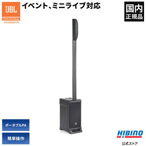 JBL PROFESSIONAL IRX ONE |[^uPA VXe| PAXs[J[ 3`l~LT[ Av BluetoothΉ X}z yĐ g[N Cxg DJ BGM Z~i[ Xs[` v[ }CNAv  g