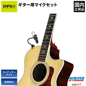 DPA Microphones d:vote CORE 4099-DC-1-199-G 4099G �A�R�[�X�e�B�b�N�M�^�[�p�s�b�N�A�b�v �}�C�N �Z�b�g�y���ʌ�����ʉ��i�z|�A�R�M �M�^�[ �s�b�N�A�b�v �R���f���T�[�}�C�N �O�[�X�l�b�N �����x ��