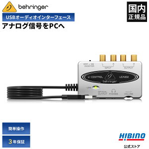 BEHRINGER UCA202 U-CONTROL USB �I�[�f�B�I�C���^�[�t�F�[�X| �A�i���O�I�[�f�B�I�M�����f�W�^���� RCA �X�e���I S/PDIF �p�\�R�� PC �^�� �ڑ� DTM USB�o�X�p���[ �x�����K�[