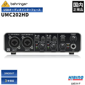 BEHRINGER UMC202HD U-PHORIA I[fBIC^[tF[X | USB C^[tF[X }CN p\R PC ^ ڑ DTM DAW  |bhLXg zM Ki S3Nۏ