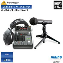 楽天市場】ヘッドフォン（オーディオインターフェイス｜DAW・DTM 