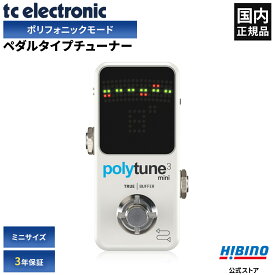 TC ELECTRONIC POLYTUNE 3 MINI ポリフォニック ペダルタイプ チューナー | ギター ベース ポリフォニックチューナー ペダルチューナー バッファー ポリフォニックモード ストロボモード ポリチューンミニ 高精度 チューニング 国内正規品 ティーシーエレクトロニック