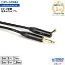 ランキング1位獲得！音響のプロ「ヒビノ」監修 ギターケーブル S-L ブラック 黒 FT-CABLE 1m/2m/3m/5m/7/10m |ギター…