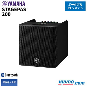 YAMAHA STAGEPAS 200 �|�[�^�u��PA�V�X�e�� | PA�X�s�[�J�[ Bluetooth �C�x���g �~�j���C�u �����ݔ� �}�C�N�A���v �Ȉ�PA PA�X�s�[�J�[ ���S��5�N�ۏ�