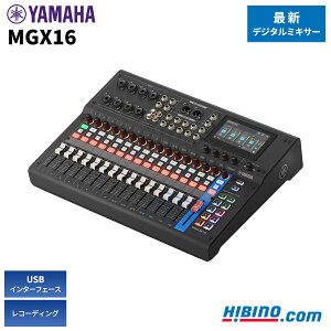YAMAHA MGX16 B | 22ch �f�W�^���~�L�T�[ �u���b�N DTM DAW ���C�u �X�^�W�I ���R�[�f�B���O MTR ����^�� �|�b�h�L���X�g �z�M �X�g���[�~���O ������