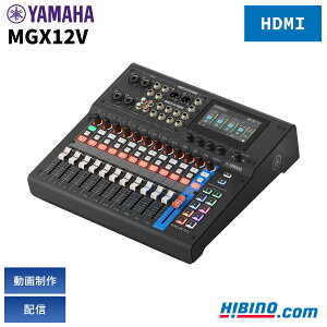 YAMAHA MGX12V B | HDMI���� 12ch �f�W�^���~�L�T�[ �u���b�N DTM DAW MTR ���R�[�f�B���O �|�b�h�L���X�g �f�� �z�M �X�g���[�~���O ����^�� ������