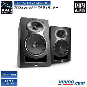 ���\���t�� Kali Audio LP-6 V2 �v���t�F�b�V���i���E�X�^�W�I���j�^�[�E�X�s�[�J�[ �X�e���I�y�A 2�{�Z�b�g | �p���[�h�X�s�[�J�[ ���j�^�[�X�s�[�J�[ �p���[�h���j�^�[ 2-Way�t�������W �A��