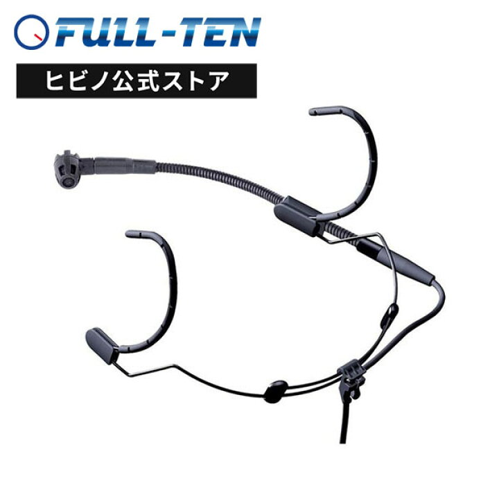 楽天市場】AKG C520 ヘッドセット・マイクロホン : FULL-TENストア 
