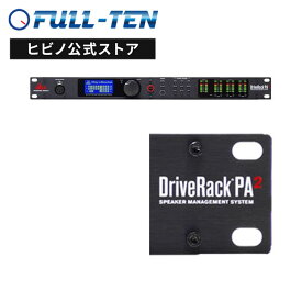 dbx DriveRack PA2 PAプロセッサー | イコライザー ハウリングサプレッサー コンプレッサー リミッター イベント音響 管理 ミキサー-パワーアンプ間に接続 国内正規品