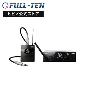 AKG WMS40 PRO MINI INST SET(JP2) ギター/ベース用ワイヤレスシステム セット | B帯 ワイヤレス ギター エレアコ バンド練習ライブ 送信機 受信機 セット