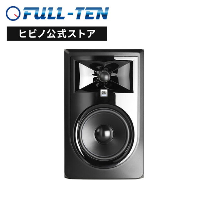 楽天市場】JBL PROFESSIONAL 305P MkII |パワード2-Wayフルレンジ 