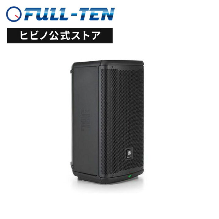 楽天市場】JBL PROFESSIONAL EON 710 パワード2-Wayフルレンジ 