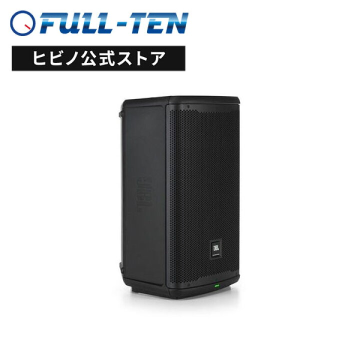楽天市場】JBL PROFESSIONAL EON 712 パワード2-Wayフルレンジ 