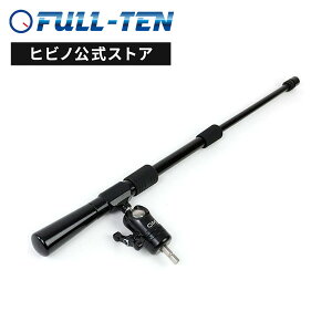 TRIAD-ORBIT OM シングルブーム・ショートタイプ | トライアッドオービット スイベル機構搭載 マイクスタンド ブーム マイクブーム