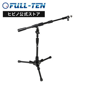 TRIAD-ORBIT T1/OM/M2 ブームタイプ ショート マイクスタンド セット |ショートブーム スタンド ブームスタンド プロ仕様 弾き語り ギターアンプ ピアノ ドラム 楽器 スタンド レコーディング 録音