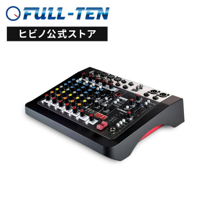 楽天市場】Allen & Heath ZEDi-10FX USBインターフェース搭載アナログ  