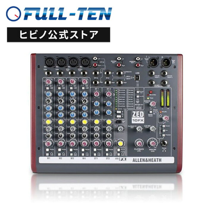 楽天市場】Allen & Heath ZED-10FX アナログミキサー |イベント 小規模 