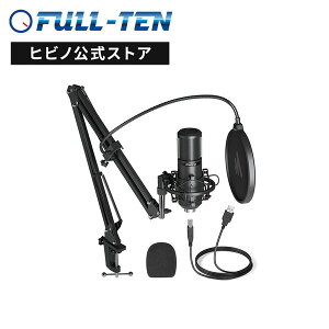 MAONO AU-PM420 USB}CN/A[X^hZbg | p\R PC USBڑ |bhLXeBO CuXg[~O YOUTUBE [`[o[ zM }CNX^h P[ut A[X^h |b