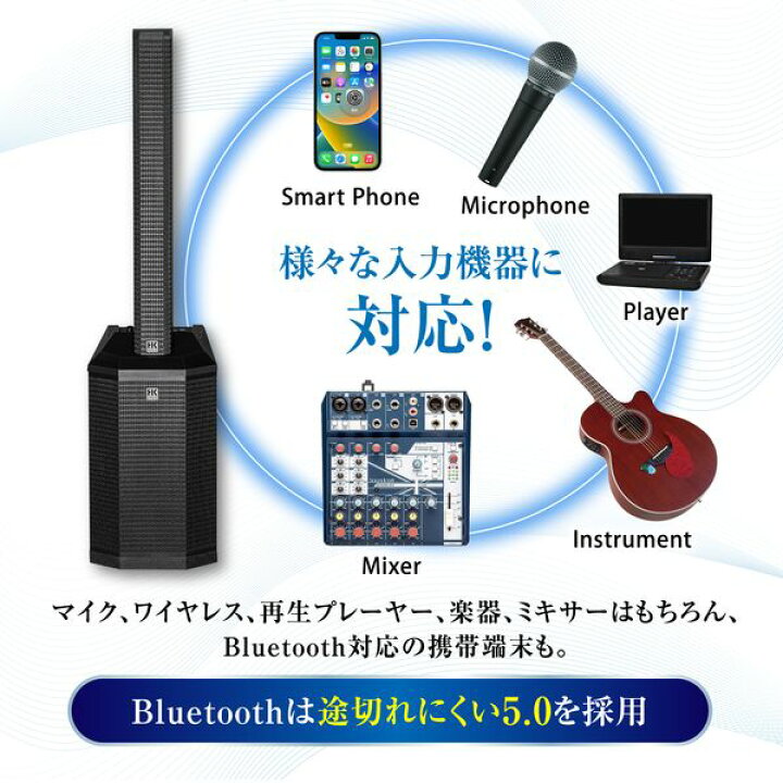 楽天市場】HK AUDIO Polar 8 ポータブルPA＋Behringerマイク2本 ＋ 