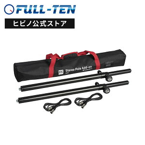 HK AUDIO Stereo Pole Add-on M20 TuE[n[|[/P[u/LOobO Zbg