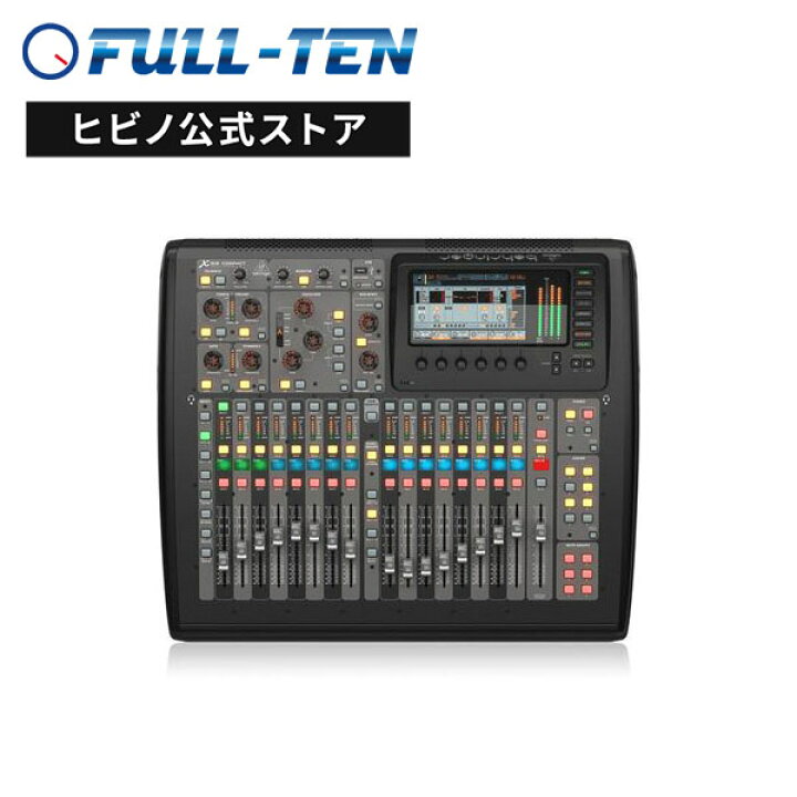 楽天市場】BEHRINGER X32 COMPACT デジタル・ミキサー | 国内正規品 