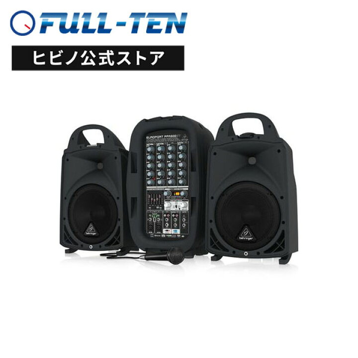 楽天市場】BEHRINGER PPA500BT EUROPORT ポータブル・PAシステム 
