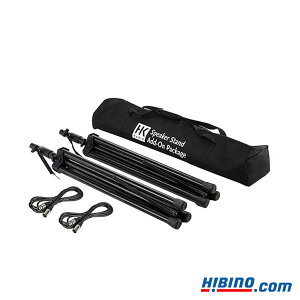 HK AUDIO Speaker Stand Add-on XLR �O�r���X�s�[�J�[�X�^���h/�P�[�u��/�L�������O�o�b�O �Z�b�g