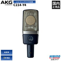 楽天市場】マイク akgc214 正規品の通販
