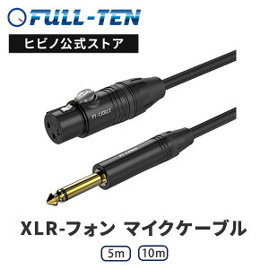 ̃vuqrmvďC XLR-tH }CNP[u FT-CABLE 5m / 10m| }CNR[h JIP }CN ڑ @ Cxg @ fɂ FTP[u ubN FS-FXB-PNB-BK P[u XL