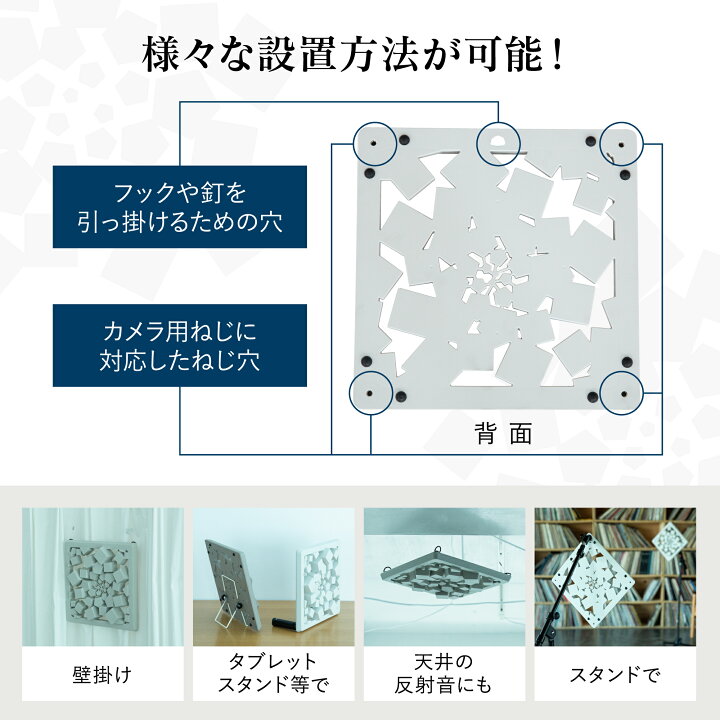 楽天市場】オトノハ OTONOHA 音響拡散体 音響パネル | 調音 パネル  