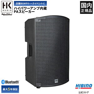 HK AUDIO SONAR 110 Xi | p[Av 10C` PAXs[J[ Bluetooth VXe|[^uPA ȈPA Cxg {[JAv }CNAv p[hXs[J[ Cxg Xs[` ~j