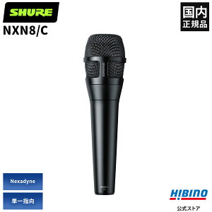Shure NXN8/C-J _Ci~bN}CN | Nexadyne NXN8C Pw nh}CN R[fBO ohK  VA VA[ }CNz }CN {[J}CN _Ci~bN^ J[fBI