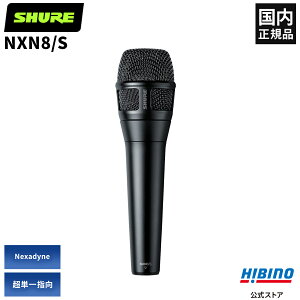 Shure NXN8/S-J _Ci~bN}CN | Nexadyne NXN8S X[p[J[fBICh nh}CN {[J Cu R[fBO X^WI  PA@ VA VA[ }CNz }CN {[J