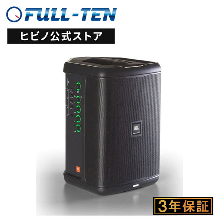 楽天市場】JBL PROFESSIONAL EON ONE Compact-Y3 ポータブルPAシステム 